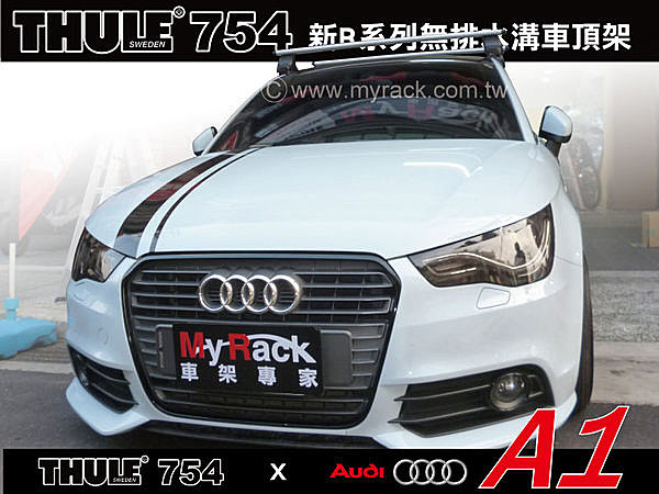 Audi A1 車頂架 行李架 THULE 754 腳座+961橫桿+KIT1615-皮卡配件