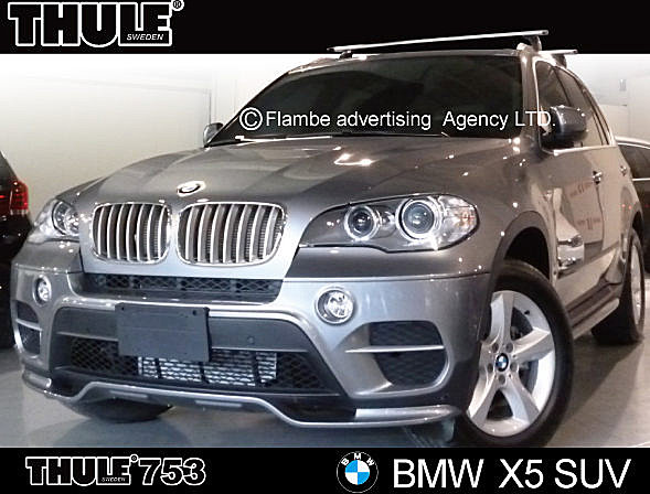 BMW X5 E70 專用 都樂 THULE 753 預留孔型+WingBar靜音鋁桿969+KIT