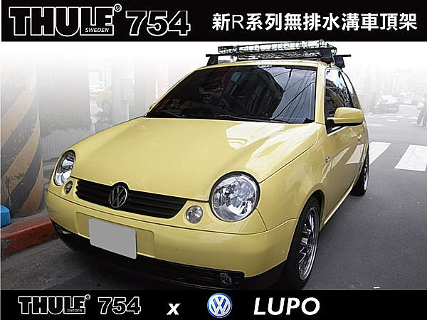  VW Lupo 專用THULE 腳座754+7122(原761)橫桿+KIT