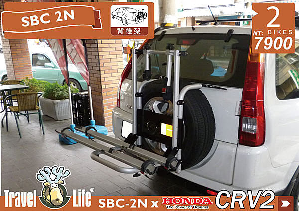 HONDA CRV 2代 鹿牌 TravelLife SBC-2N 備胎式攜車架