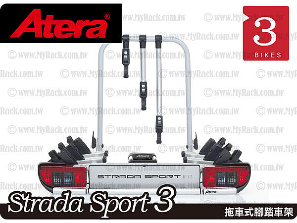 ATERA Strada Sport 3 拖車式自行車架 攜車架 背後架 托車管 WESTFALIA THULE G2 923 YAKIMA