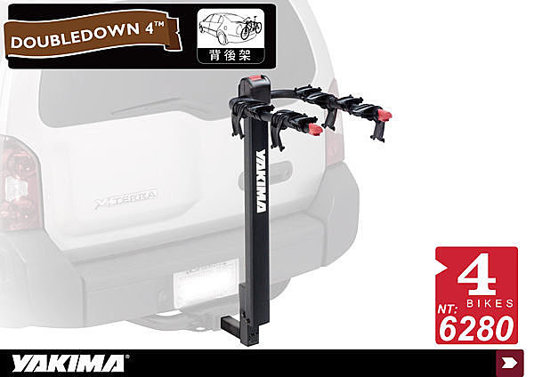 YAKIMA DOUBLEDOWN 4-Bike 背後拖車型腳踏車攜車架拖車架腳踏車架