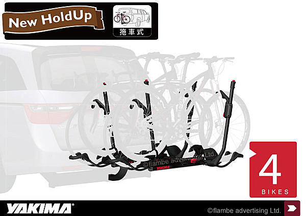 YAKIMA New HoldUp 4-Bikes 自行車支架攜車架拖車架腳踏車架 快克 buzz rack