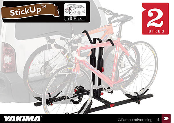 YAKIMA StickUp 2-Bikes 服貼型自行車支架 攜車架拖車架腳踏車架