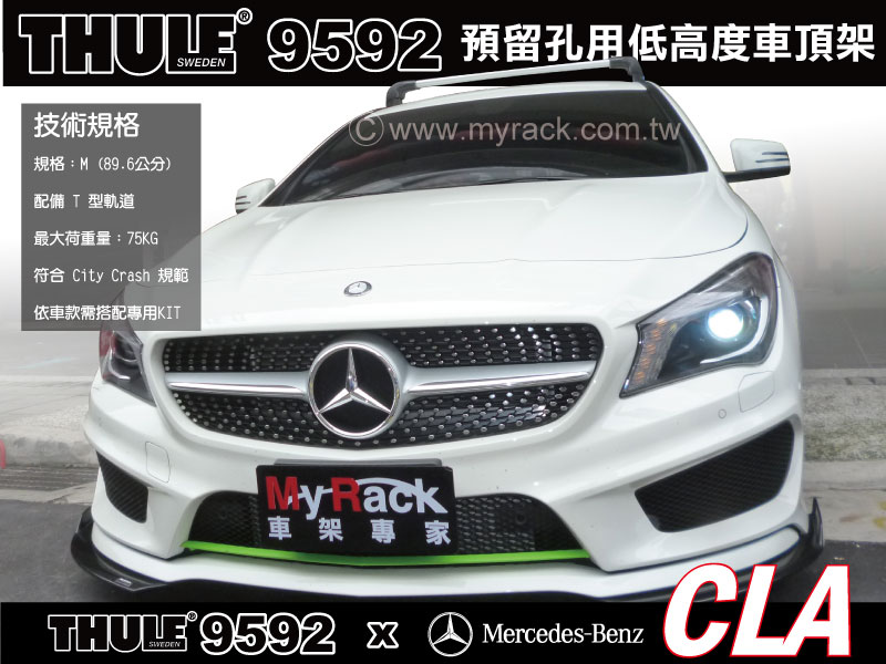 Mercedes Benz 賓士 CLA車頂架 THULE Wingbar Edge 9592+Kit3125