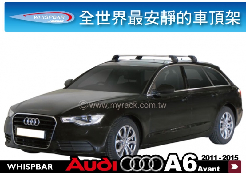 Audi A6 2011-2015 WHISPBAR 專用車頂架