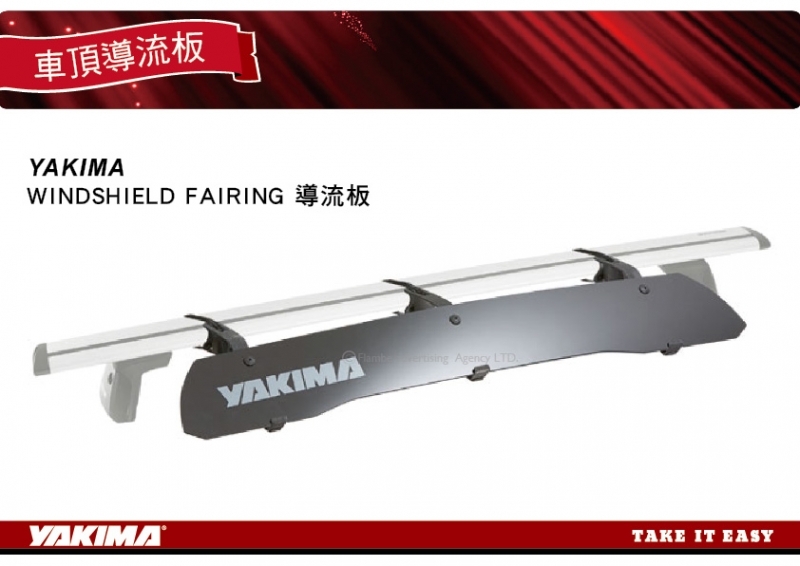 YAKIMA WINDSHIELD FAIRING