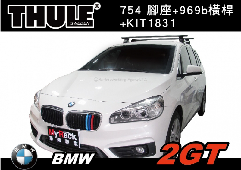 BMW 2GT 車頂架 行李架 THULE 754 腳座+969b橫桿+KIT1831∥YAKIMA WHISPBAR INNO