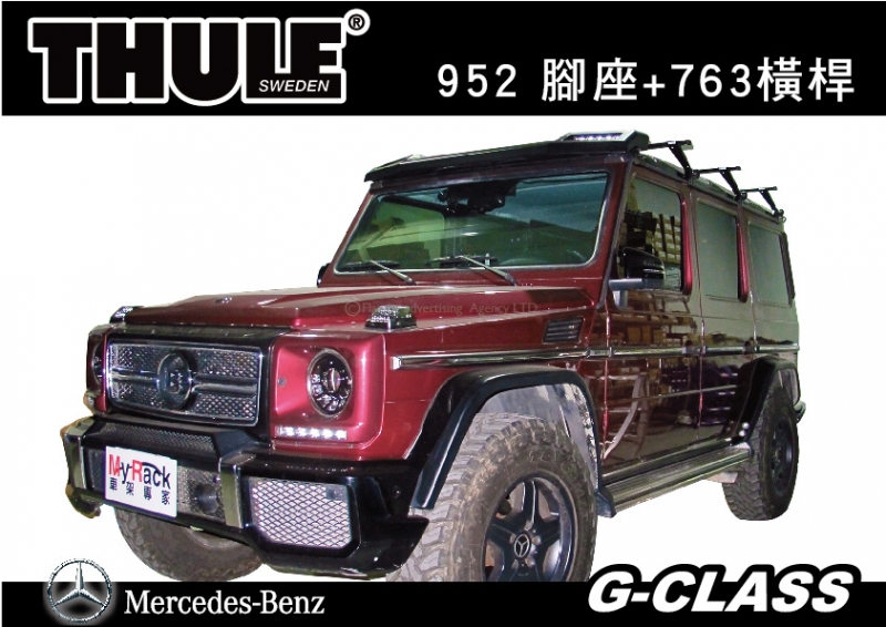 BENZ G-CLASS W463 雨槽車頂架 THULE G CAR G500 G350 G55 7125