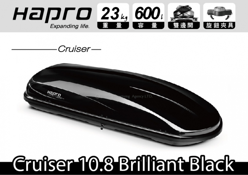Hapro Cruiser 10.8 Brilliant Black 亮黑 雙開車頂行李箱