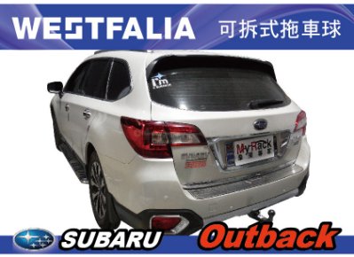  SUBARU Outback WESTFALIA 專用 可拆式拖車球 拖車勾 托車管|| CURT