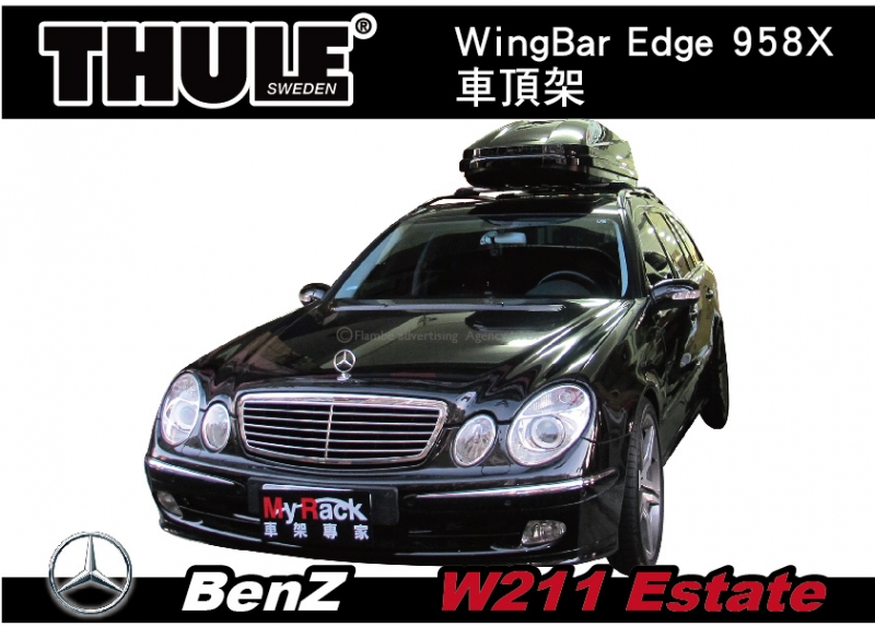 Benz W211 Estate 車頂架 THULE Wingbar Edge 958X 靜音橫桿