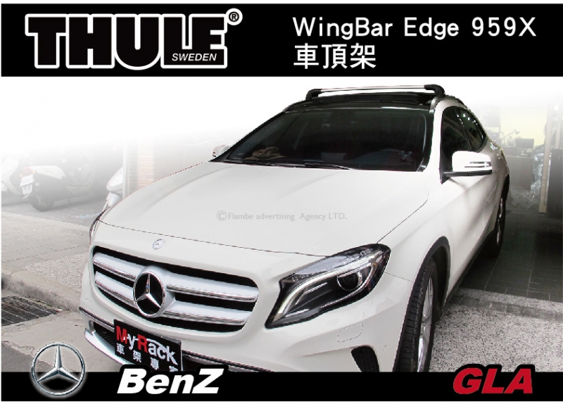 Benz GLA 車頂架 THULE Wingbar Edge 959X || YAKIMA