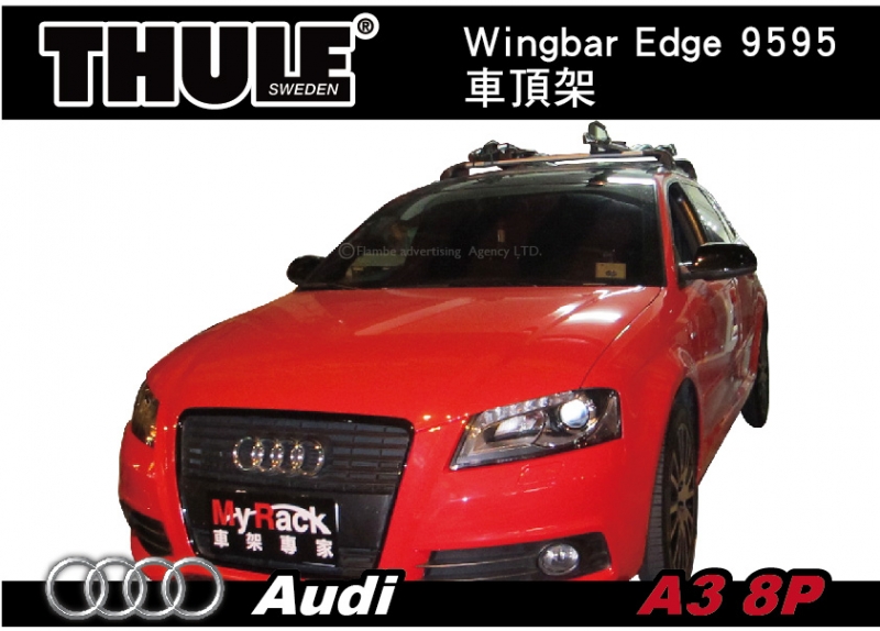 Audi A3 8P 車頂架 THULE Wingbar Edge 9595 || YAKIMA