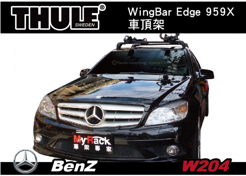 Benz W204 車頂架 THULE Wingbar Edge 959X || YAKIMA