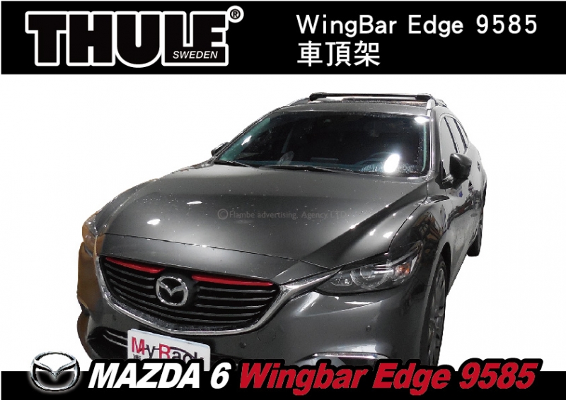 THULE MAZDA 6 車頂架 Wingbar Edge 9585 || YAKIMA INNO