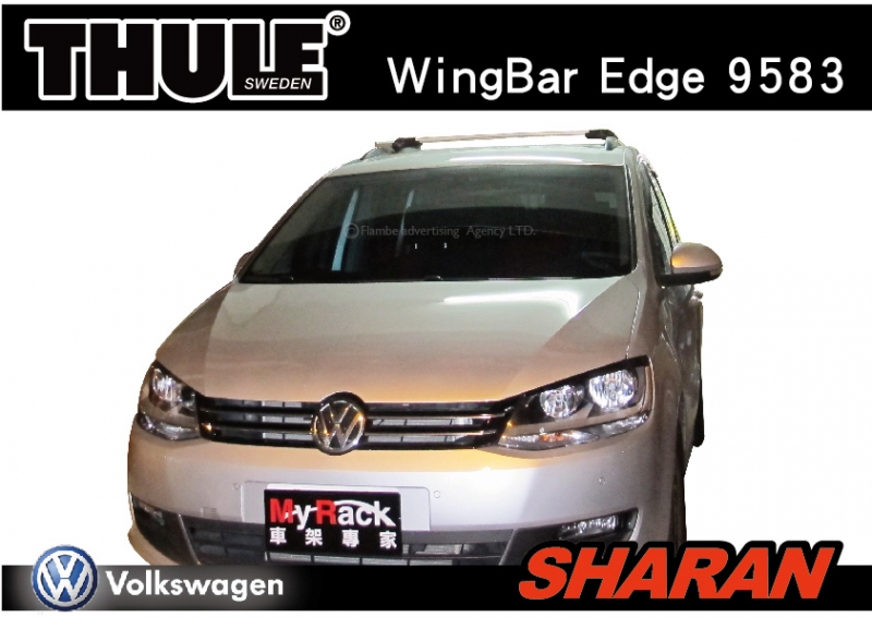 VW SHARAN 車頂架 THULE Wingbar Edge 9583 車頂架 靜音橫桿