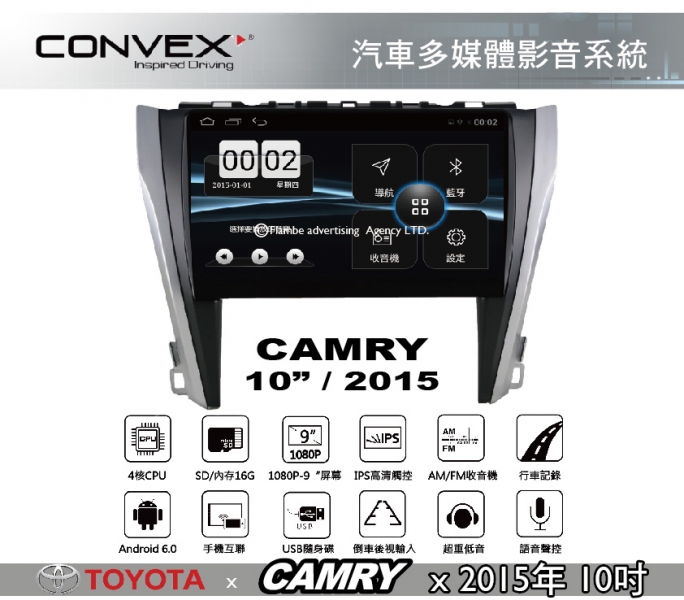 CONVOX CAMRY MK2 安卓機 汽車多媒體影音 TOYATA 2015年10吋 導航 汽車音響