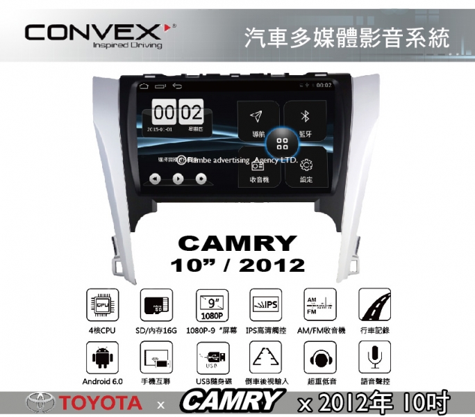 CONVOX CAMRY MK2 安卓機 汽車多媒體影音 TOYATA 2012年10吋 導航 汽車音響