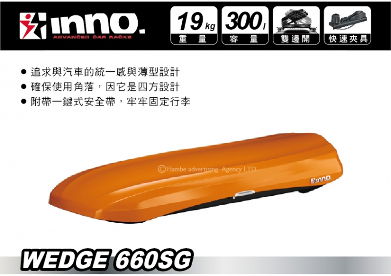Myrack車架專家 產品專區
