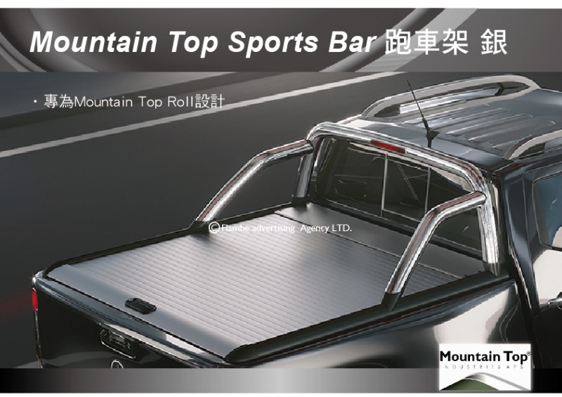 Mountain Top Sports Bar 銀色 VW Amarok 防滾籠 跑車架 安裝另計