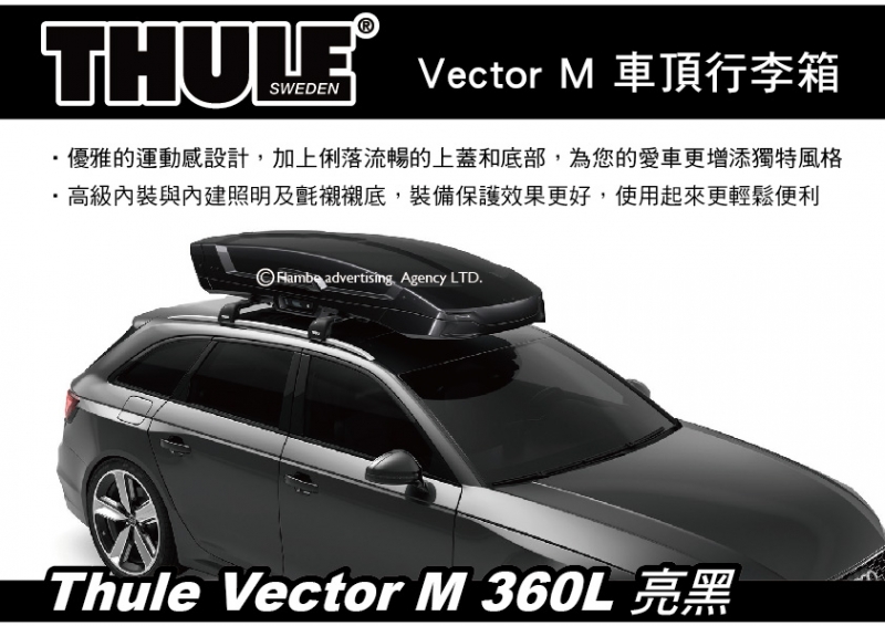 江大露營】THULE Motion XT L (450 L)｜專業車頂安裝X頂級實用美觀