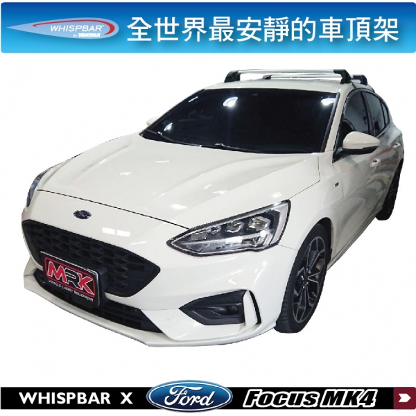 FORD Focus MK4 WHISPBAR 車頂架 行李架 橫桿 || THULE YAKIMA