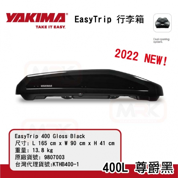 【MRK】YAKIMA 2022新款 行李箱 EasyTrip 400L 尊爵黑 Easy Trip KTHB400-1