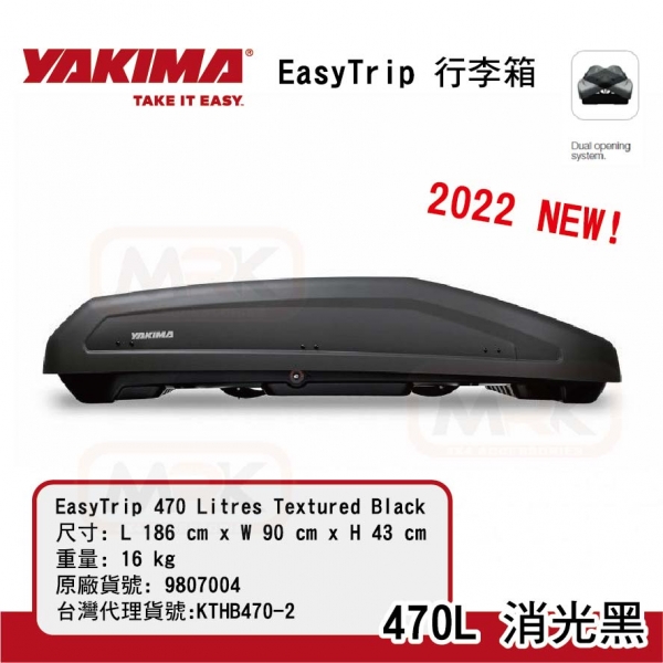【MRK】YAKIMA 2022新款 行李箱 EasyTrip 470L 消光黑 Easy Trip KTHB470-2