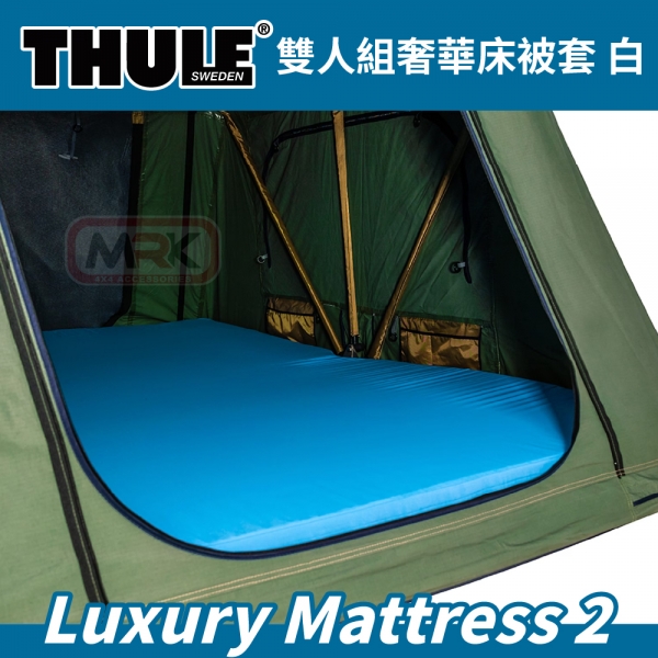 【MRK】THULE都樂 Tepui Luxury Mattress 3 三人睡墊 車頂帳專用901881