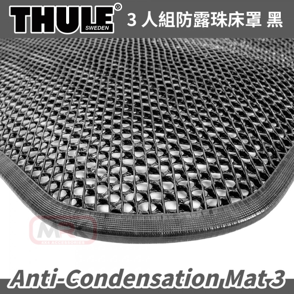 【MRK】THULE 都樂 Tepui Anti-Condensation Mat 3 三人防潮墊 901871