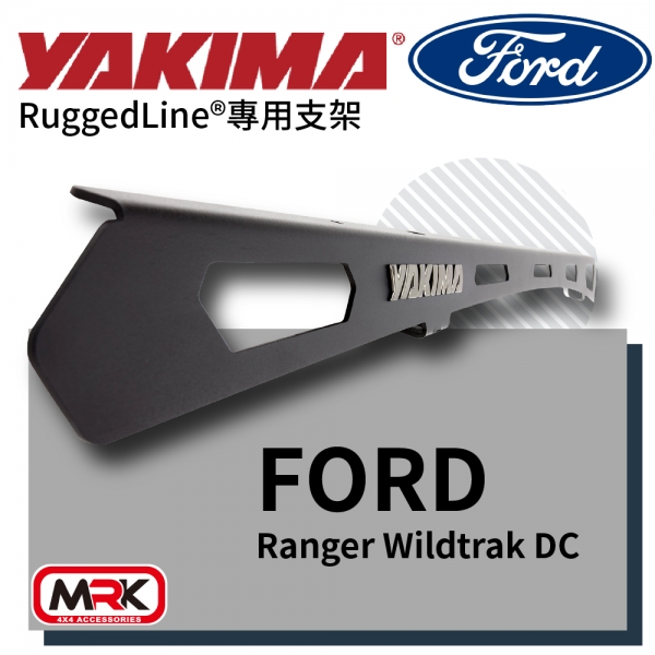 【MRK】Yakima RANGER 皮卡專用平盤 Ruggedline 單獨腳座支架賣場 車頂架 平台 行李架