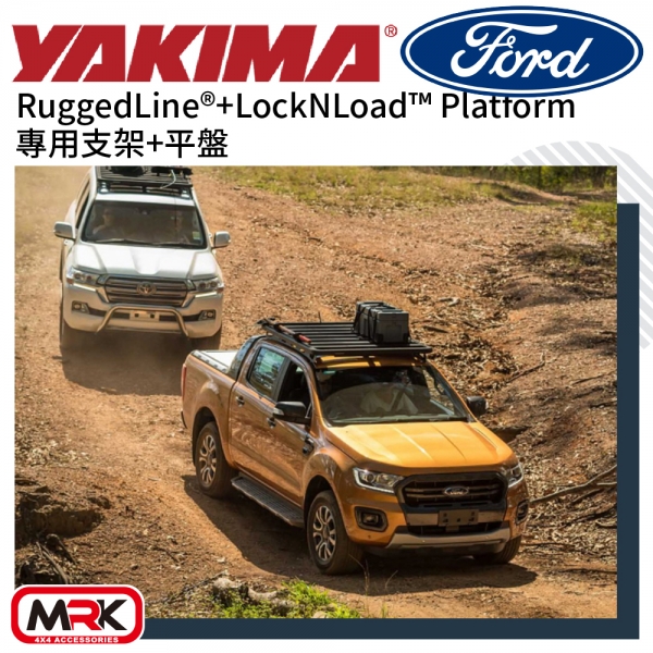 【MRK】Yakima RANGER 皮卡專用平盤 行李架 + Ruggedline 專用支架腳座 車頂架 整組售價