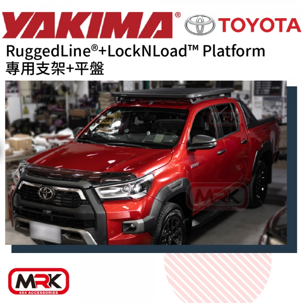 【MRK】Yakima HILUX 皮卡專用平盤 行李架 + Ruggedline 專用支架腳座 車頂架 整組售價