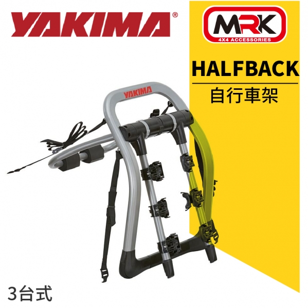 【MRK】YAKIMA HALFBACK 3台式 腳踏車攜車架 自行車架 背後架 拖車架 單車架