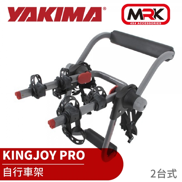 【MRK】 YAKIMA KINGJOE PRO 2台式  腳踏車架 攜車架 自行車架 背後架 拖車架 單車架 2624