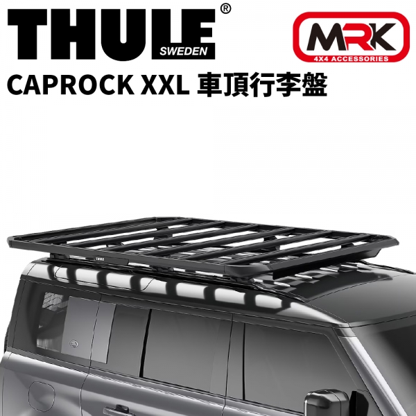 【MRK】THULE 都樂 Caprock XXL 車頂 行李盤 平台 車頂架 611006