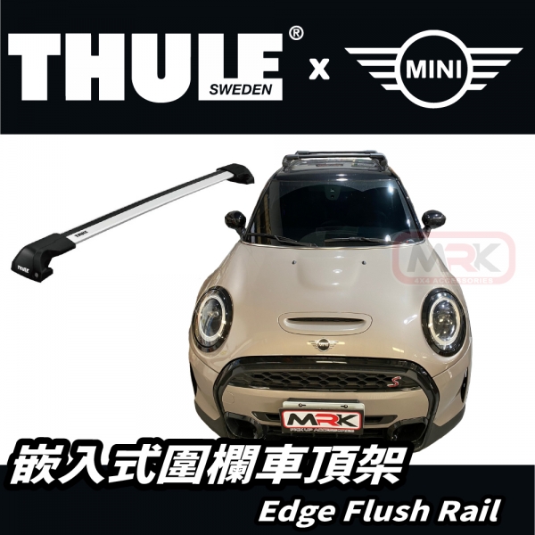 【MRK】〔組合價〕Thule 都樂 MINI COOPERS 車頂架 7206