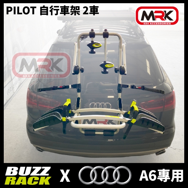 【MRK】AUDI專用 Buzzrack Pilot 2台式 繞尾翼版腳踏車攜車架 自行車架 背後架 BC-11530S