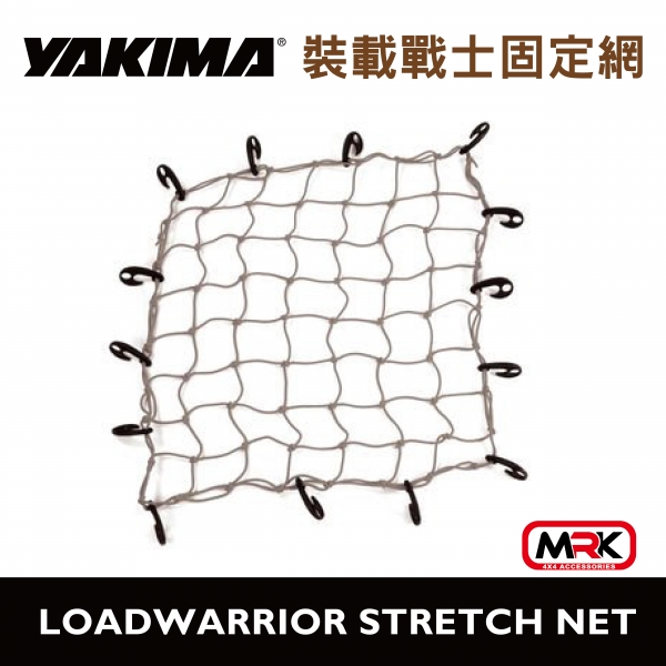 YAKIMA LOADWARRIOR STRETCH NET 裝載戰士固定網