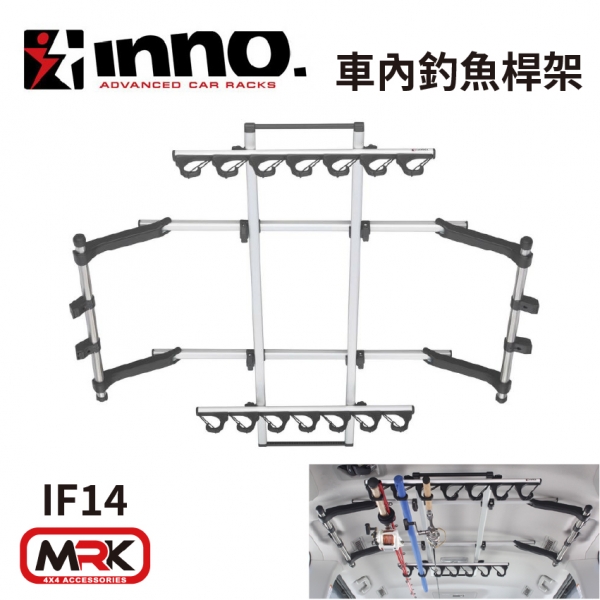 【MRK】INNO 桿架 車頂架桿 汽車載魚竿架車內 車頂套裝 後備箱掛桿架 釣魚竿架 釣魚竿收納 內部支架 IF14