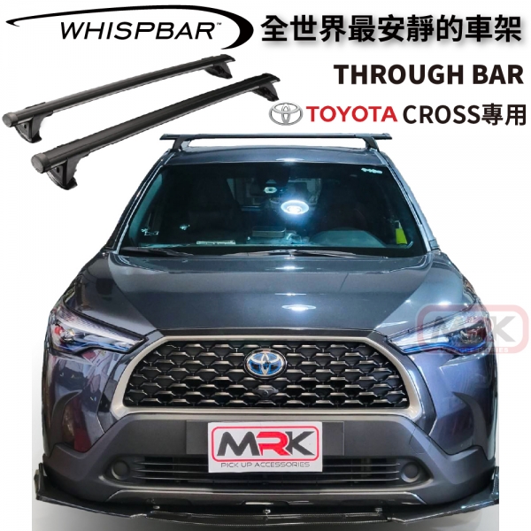 【MRK】WHISPBAR TOYOTA CROSS 專用 Through Bar 黑 外凸式 車頂架 橫桿 行李架 S16