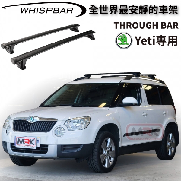 【MRK】WHISPBAR SKODA YETI 專用 Through Bar 黑 外凸式 車頂架 橫桿 S16