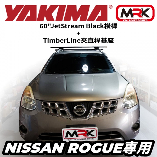 【MRK】YAKIMA JetStream 60" 黑色橫桿 + TimberLine 腳座 車頂架 8000426