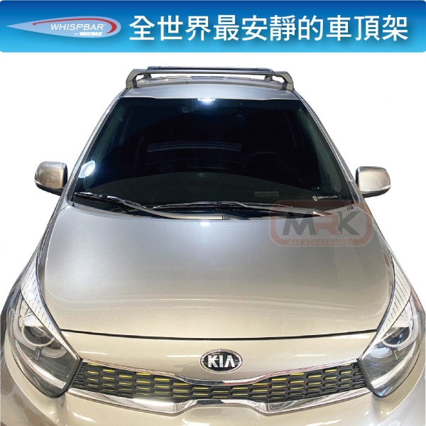 【MRK】KIA Picanto WHISPBAR Flush Bar 橫桿 包覆式 車頂架 行李架