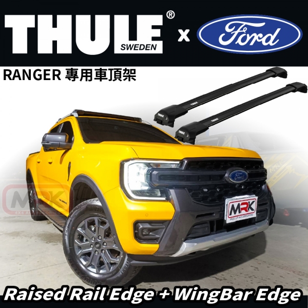 【MRK】FORD RANGER 車頂架 THULE 7204腳座+721420橫桿 車頂架 行李架