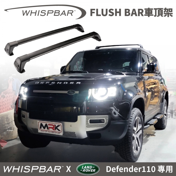 【MRK】LAND ROVER Defender110 專用 WHISPBAR 包覆型 FLUSH BAR 車頂架 黑