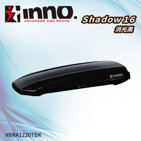 限時特價 INNO Shadow16 霧黑 消光黑 薄型T 行李箱 車頂箱 車頂行李箱 行李置物箱