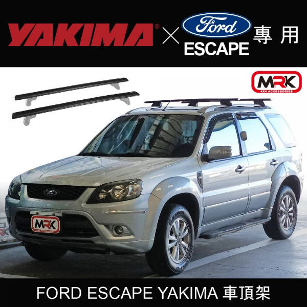 【MRK】FORD ESCAPE YAKIMA 車頂架 行李架 橫桿∥都樂 THULE WHISPBAR INNO