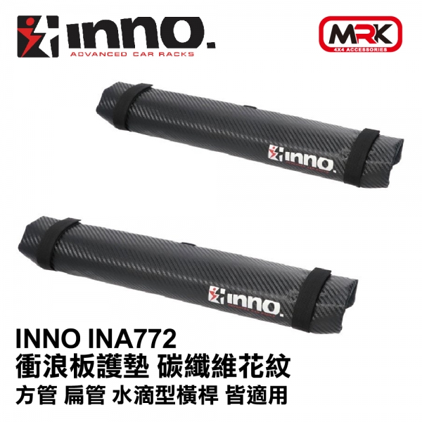 【MRK】INNO INA772 衝浪板護墊 碳纖維花紋 方管 扁管 水滴型橫桿 皆適用